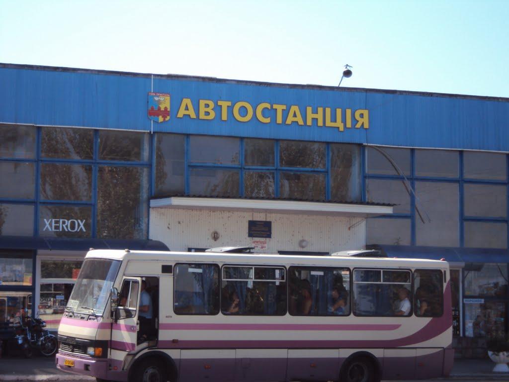Гола Пристань з panoramio.com - Голая Пристань