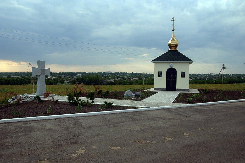 Покровське з panoramio.com - Покровське