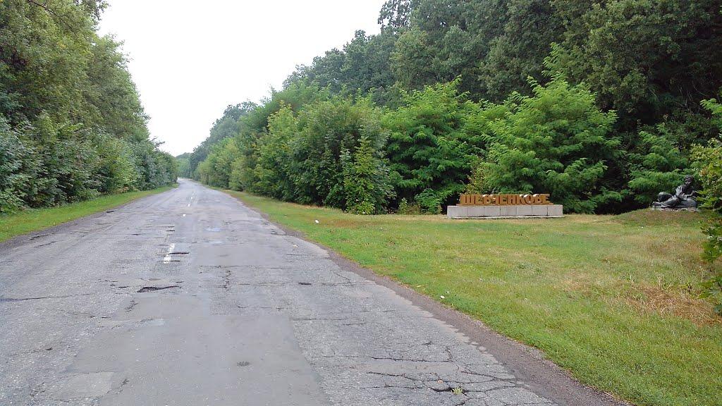 Демкове з panoramio.com - Демкове