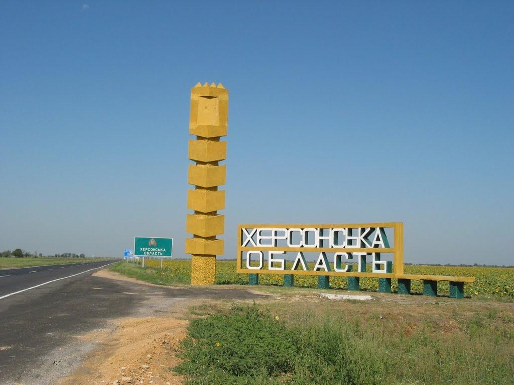 Дружбівка з panoramio.com - Дружбівка