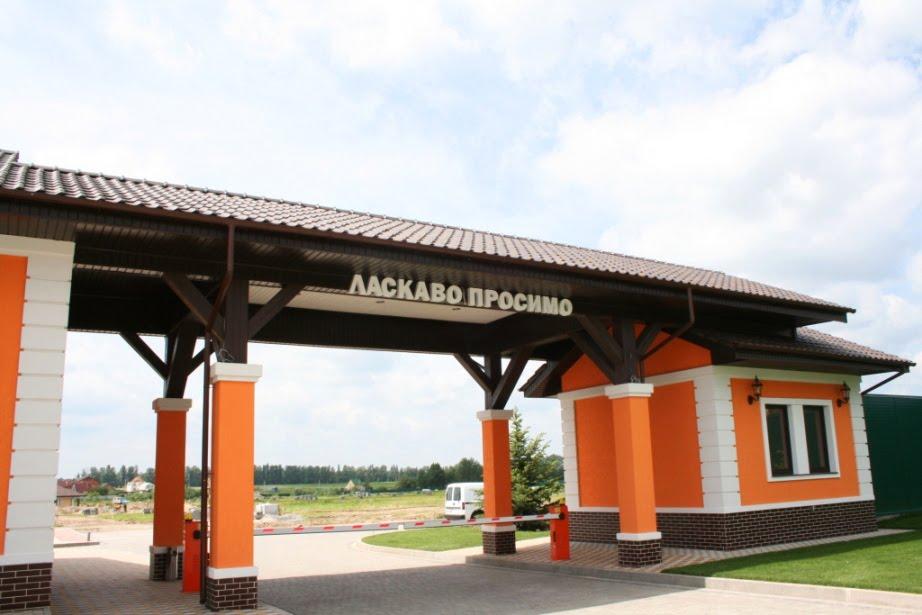 Крушинка з panoramio.com - Krushynka