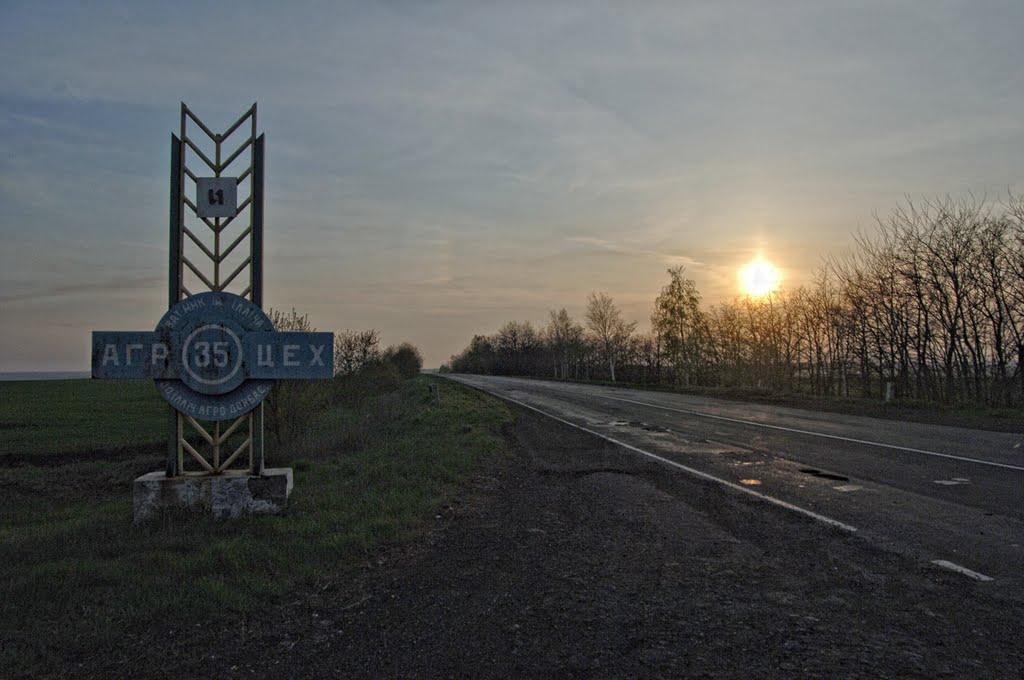 Кременівка з panoramio.com - Кременівка