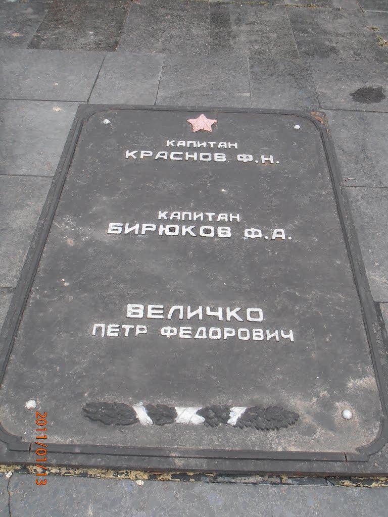 Старобільськ з panoramio.com - Старобельск