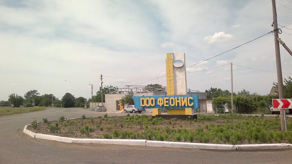 Жданівка з panoramio.com - Жданівка