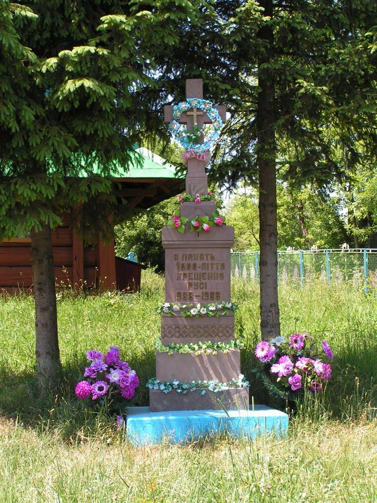 Гончарів з panoramio.com - Гончаров