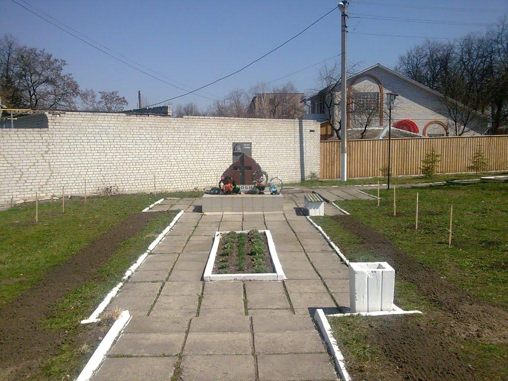 Кролевець з panoramio.com - Кролевець