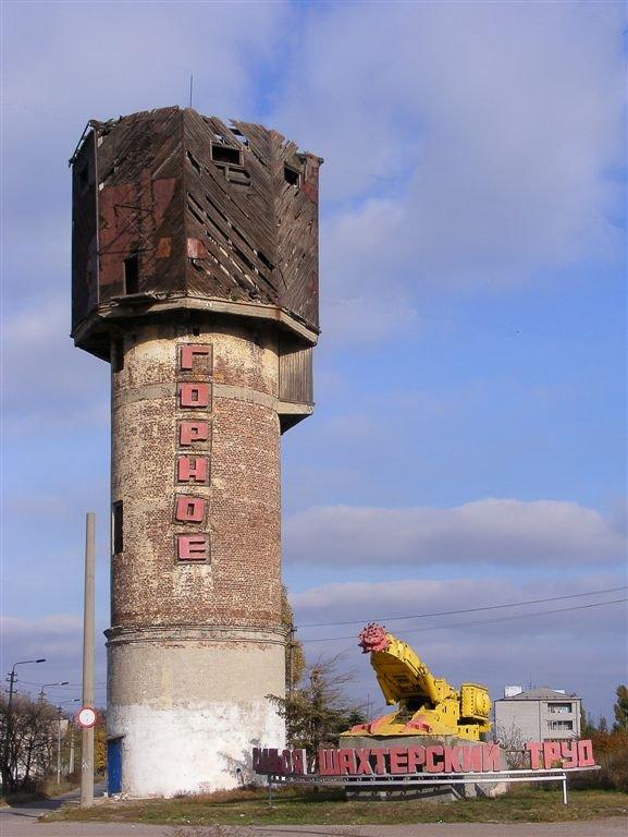 Гірне з panoramio.com - Гірне
