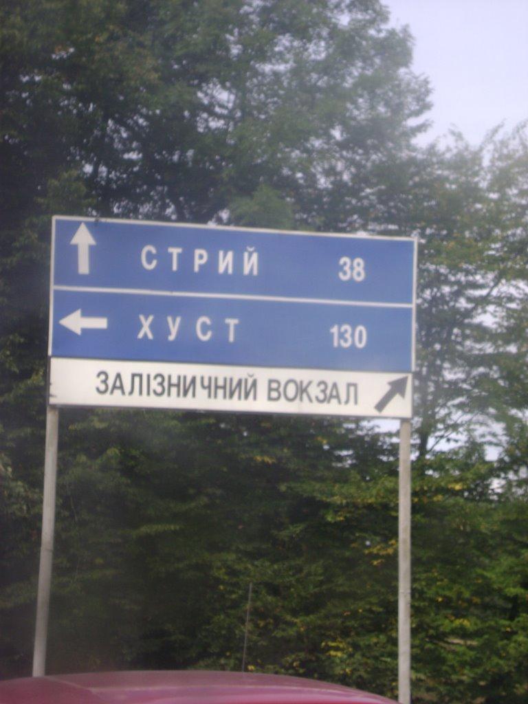 Долина з panoramio.com - Долина