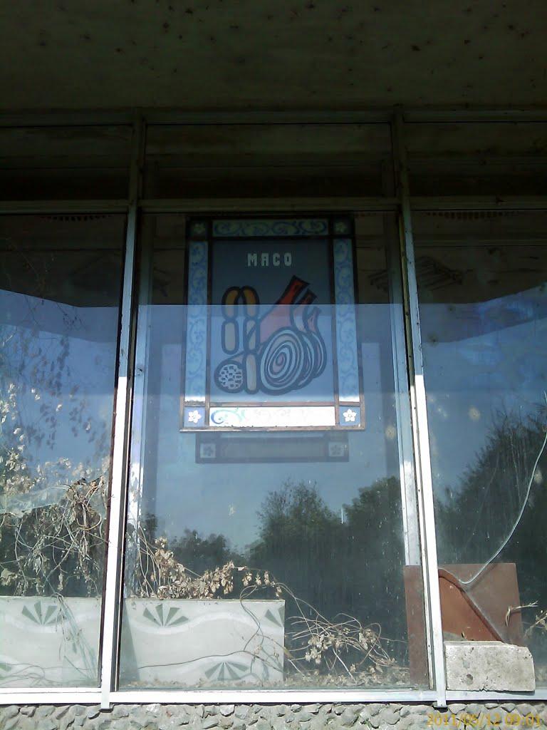 Павлівка з panoramio.com - Павлівка