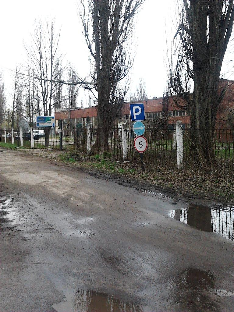 Глеваха з panoramio.com - Глеваха