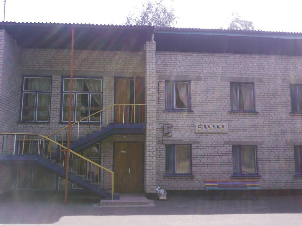 Христофорівка з panoramio.com - Христофорівка