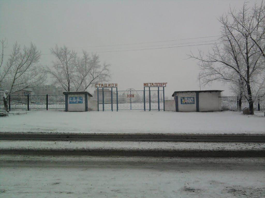 Лутугине з panoramio.com - Лутугине