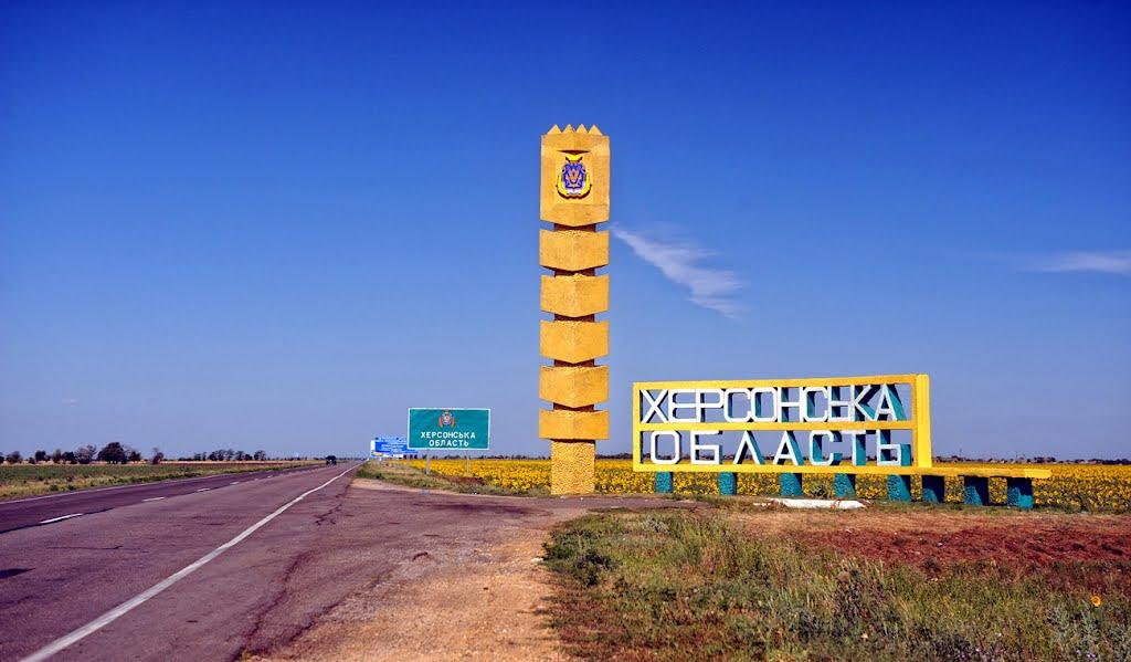 Дружбівка з panoramio.com - Дружбівка