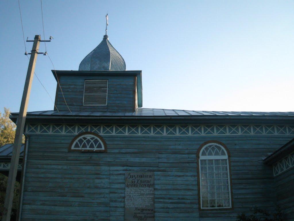 Нижня Будаківка з panoramio.com - Нижня Будаківка