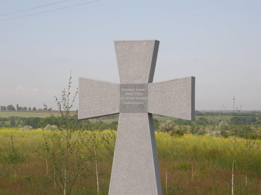 Покровське з panoramio.com - Покровське