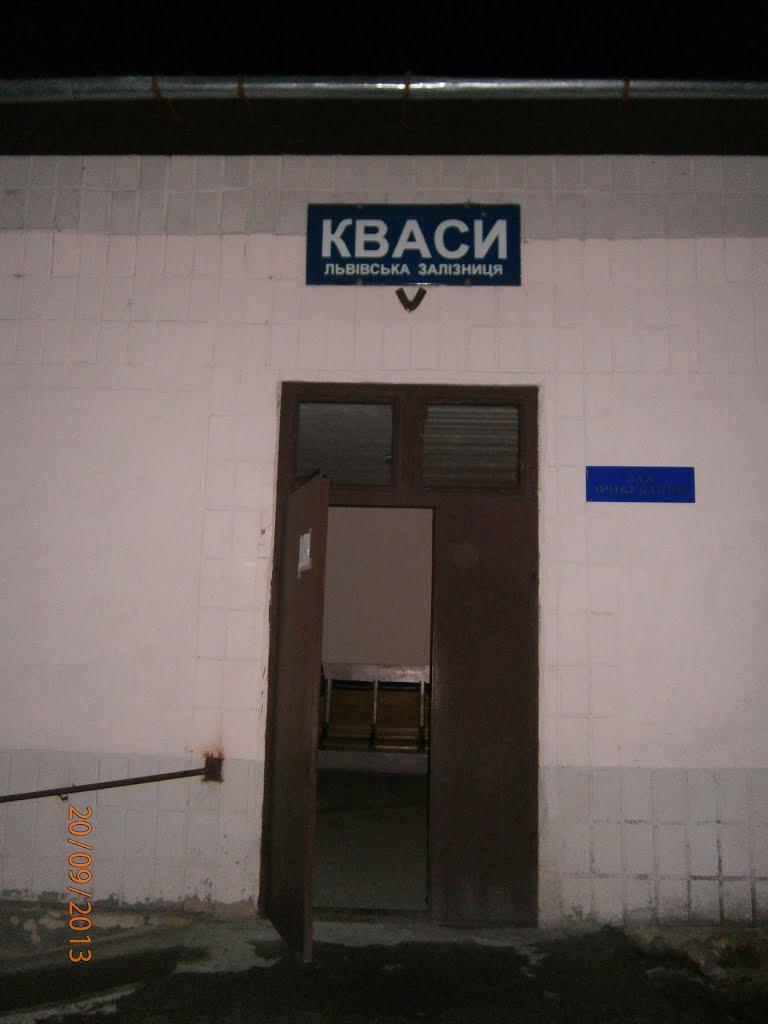 Кваси з panoramio.com - Квасы