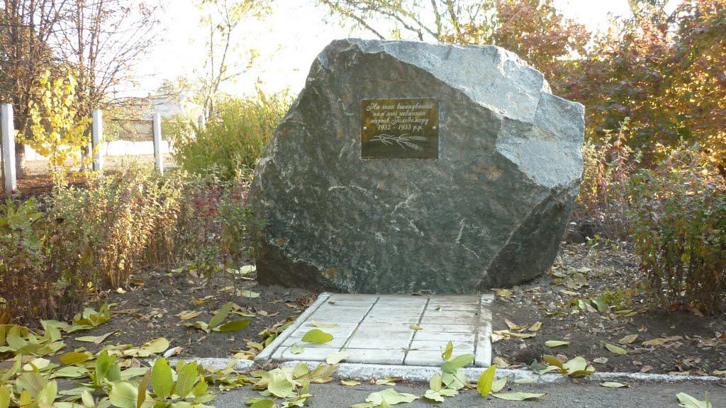 Братсько-Семенівка з panoramio.com - Братсько-Семенівка