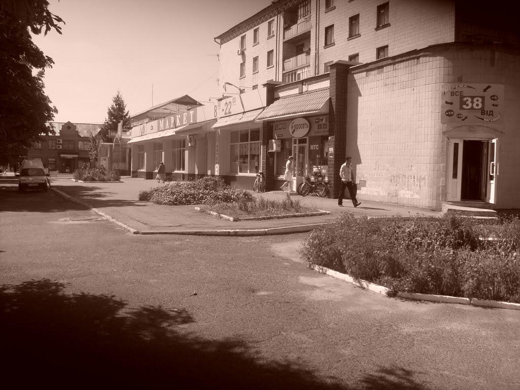 Решетилівка з panoramio.com - Reshetilivka