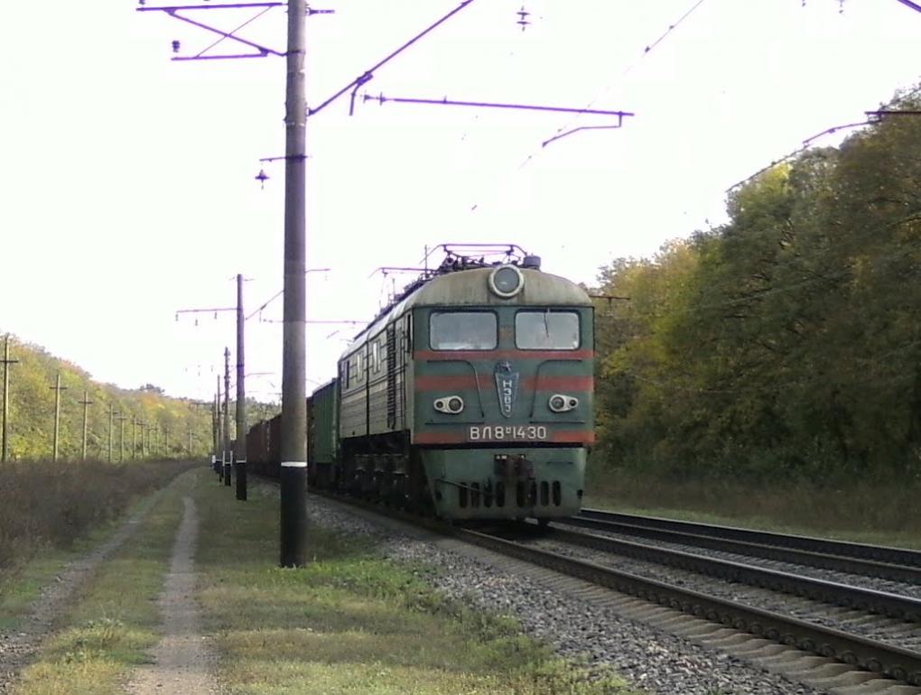 Волноваха з panoramio.com - Волноваха