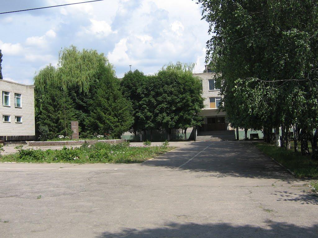 Орджонікідзе з panoramio.com - Орджоникидзе