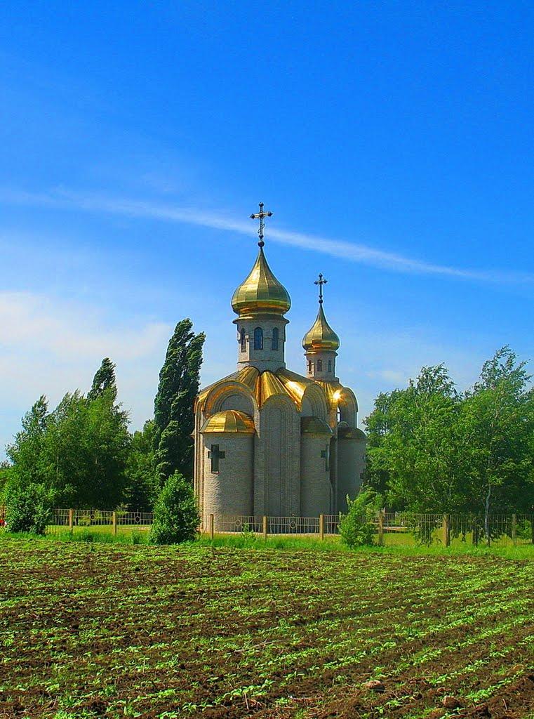 Жданівка з panoramio.com - Жданівка