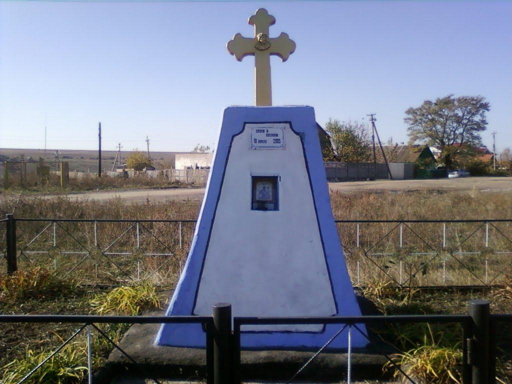 Капустине з panoramio.com - Капустине