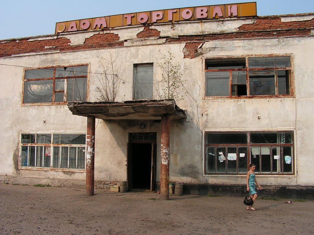 Шарівка з panoramio.com - Шаровка