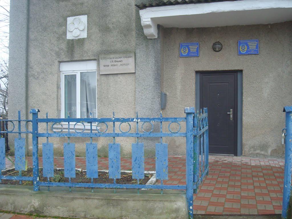 Підволочиськ з panoramio.com - Підволочиськ