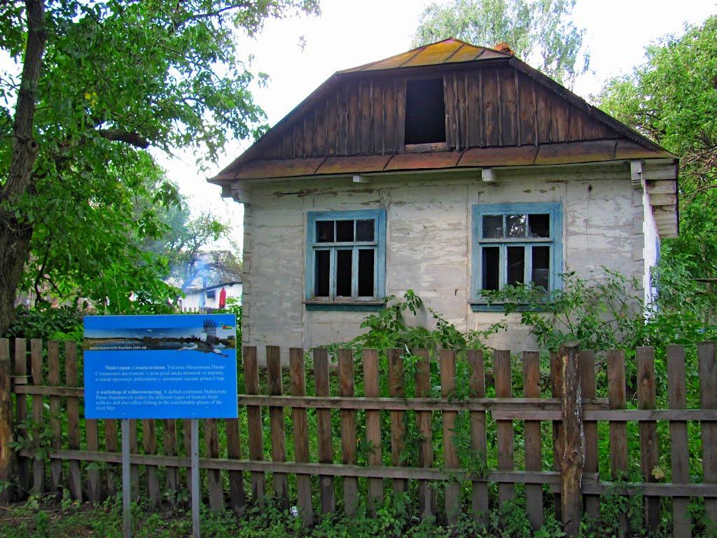 Четвертня з panoramio.com - Четвертня