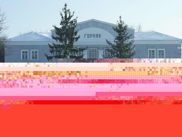 Ольгинка з panoramio.com - Ольгинка