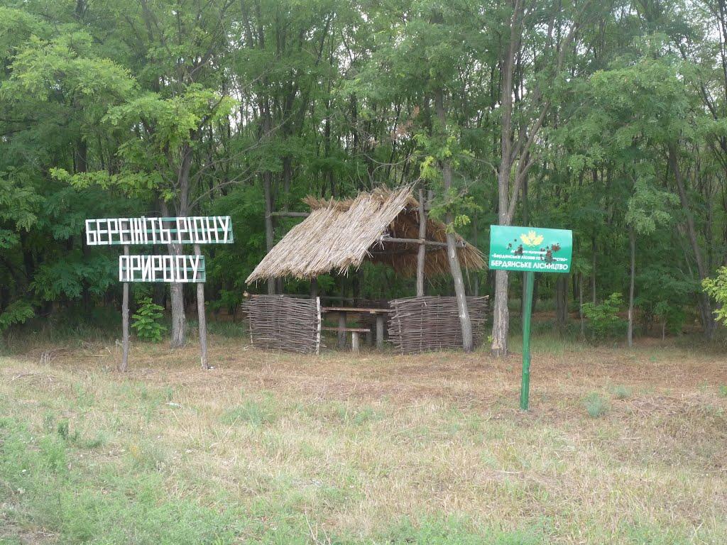 Андрівка з panoramio.com - Андровка