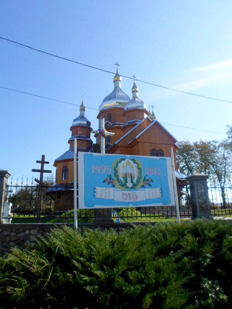 Церква Воздвиження Чесного Хреста - Йосиповичі