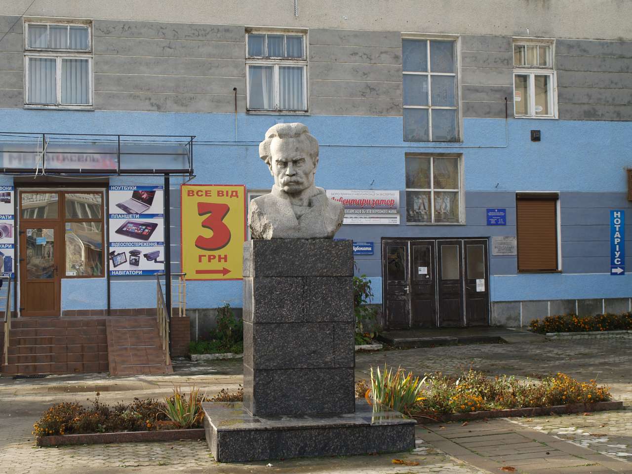 ВУЛИЦЯМИ ОСІННЬОГО БОРЩІВА  - Борщев