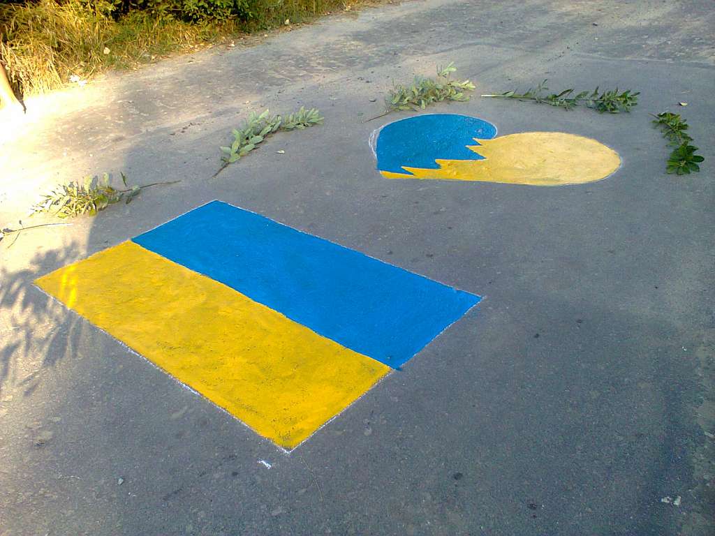 Ми малюємо на асфальті))) - Грем'яче