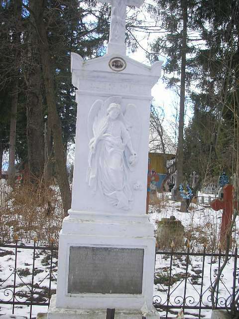 Цікавинки села - Купка