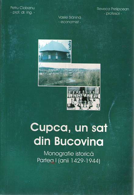 Цікавинки села - Kupka