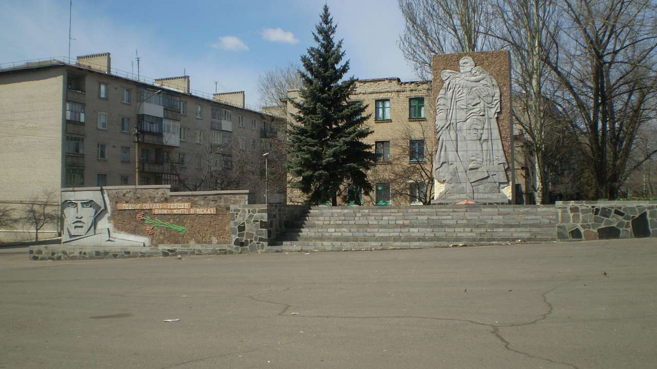 смт Донське - Донське