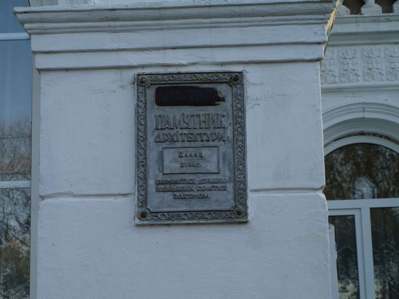 Палац - Микулинці
