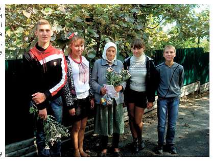 НЕЧАЄВЕ - Nechayeve