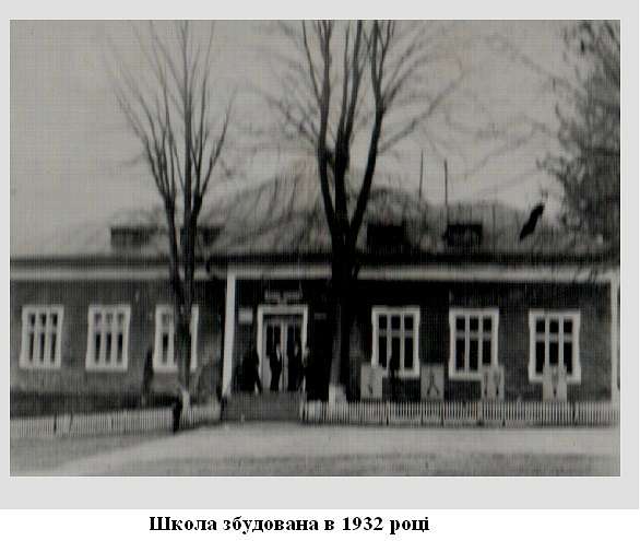 Корчівецька ЗОШ I-IIIст. - Корчівці