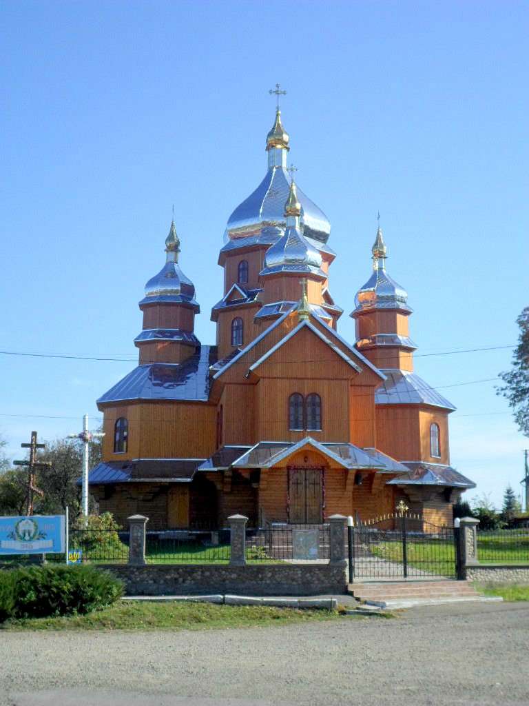 Церква Воздвиження Чесного Хреста - Йосиповичі