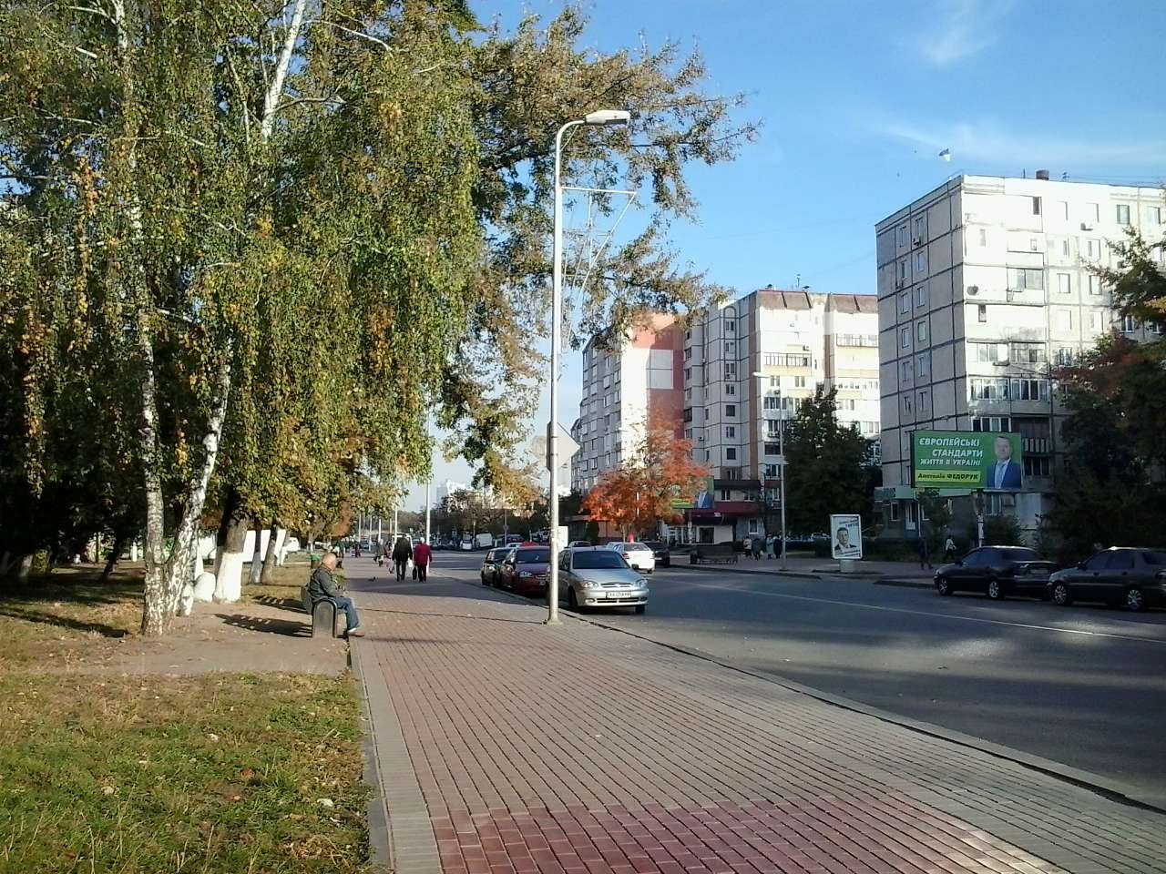 ГОЛОВНА ВУЛИЦЯ - Вишневое