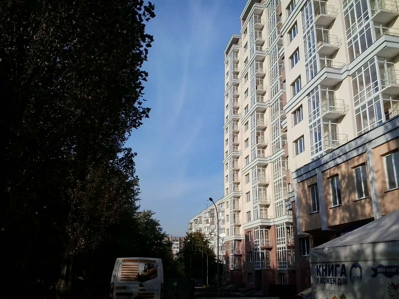 ГОЛОВНА ВУЛИЦЯ - Вишневое