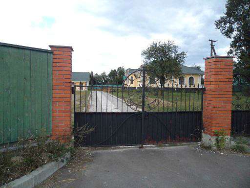 Память детства - Білка