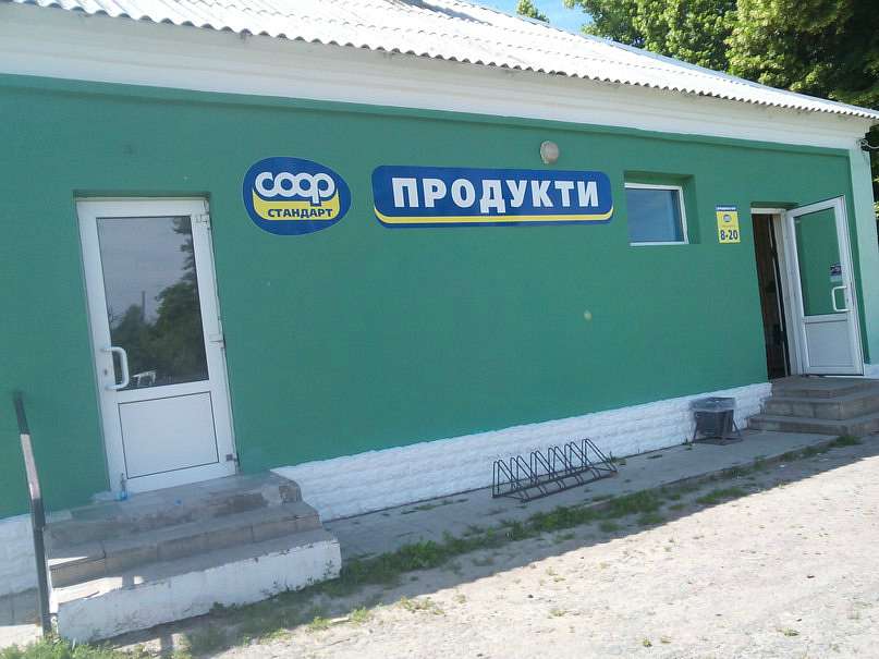 Село Товпижин - Товпижин