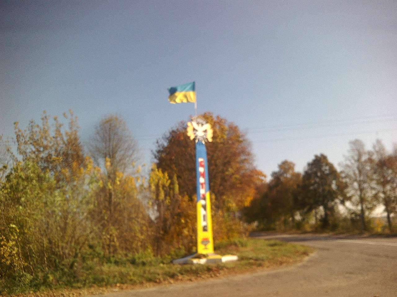 ТЕ, ЩО ПОБАЧИВ У ВИТАЧЕВІ - Витачев