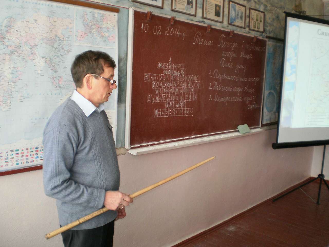 Васильківський  НВК - Vasilkiv