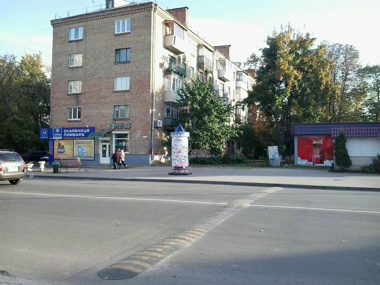 ГОЛОВНА ВУЛИЦЯ - Вишневое
