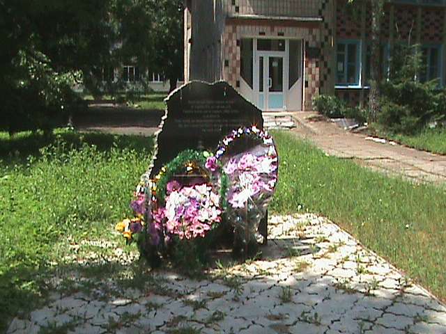 Моє місто - Рожище