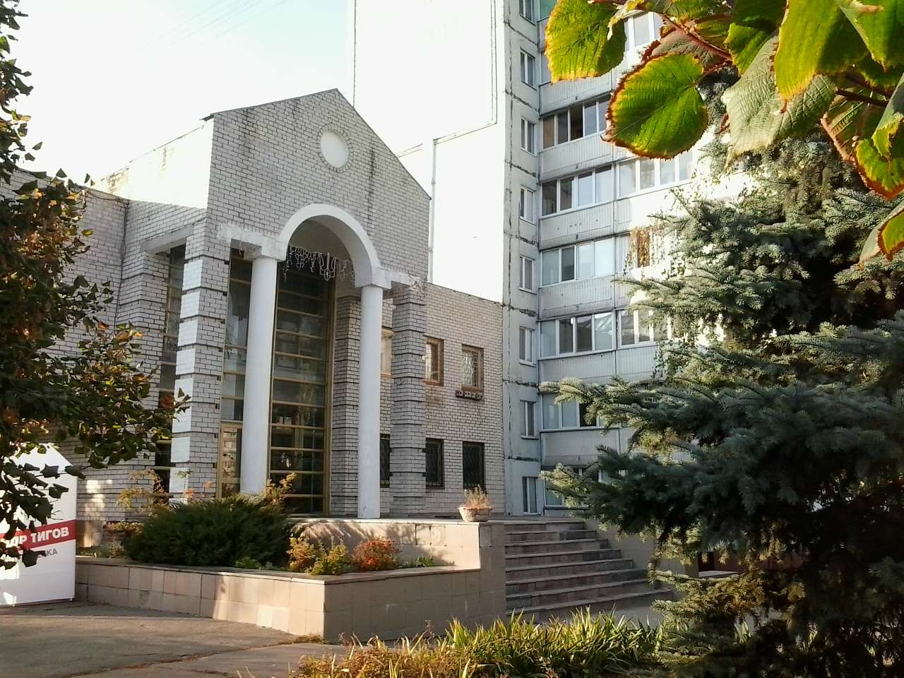 ГОЛОВНА ВУЛИЦЯ - Вишневое